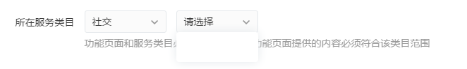 WXOPEN Club 内容图片