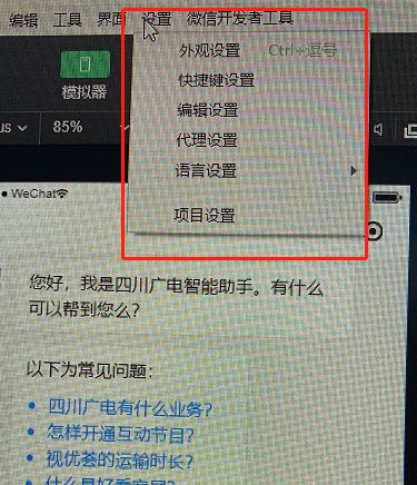 WXOPEN Club 内容图片