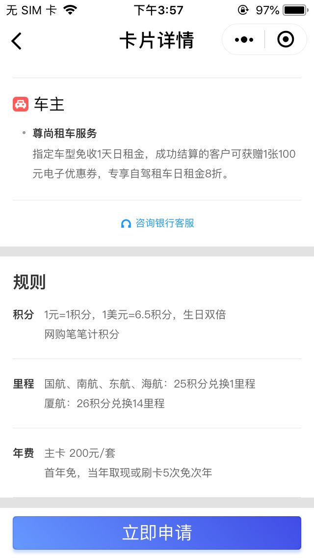 WXOPEN Club 内容图片