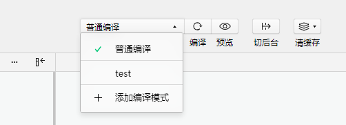 WXOPEN Club 内容图片