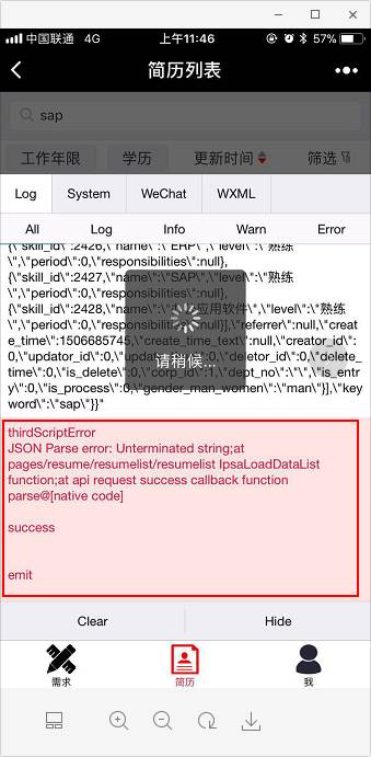 WXOPEN Club 内容图片