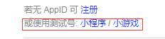 WXOPEN Club 内容图片