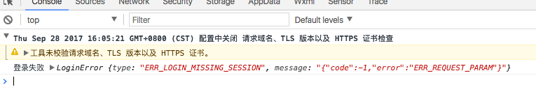 WXOPEN Club 内容图片
