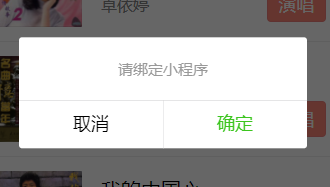 WXOPEN Club 内容图片