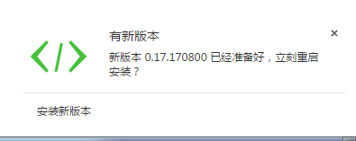 WXOPEN Club 内容图片