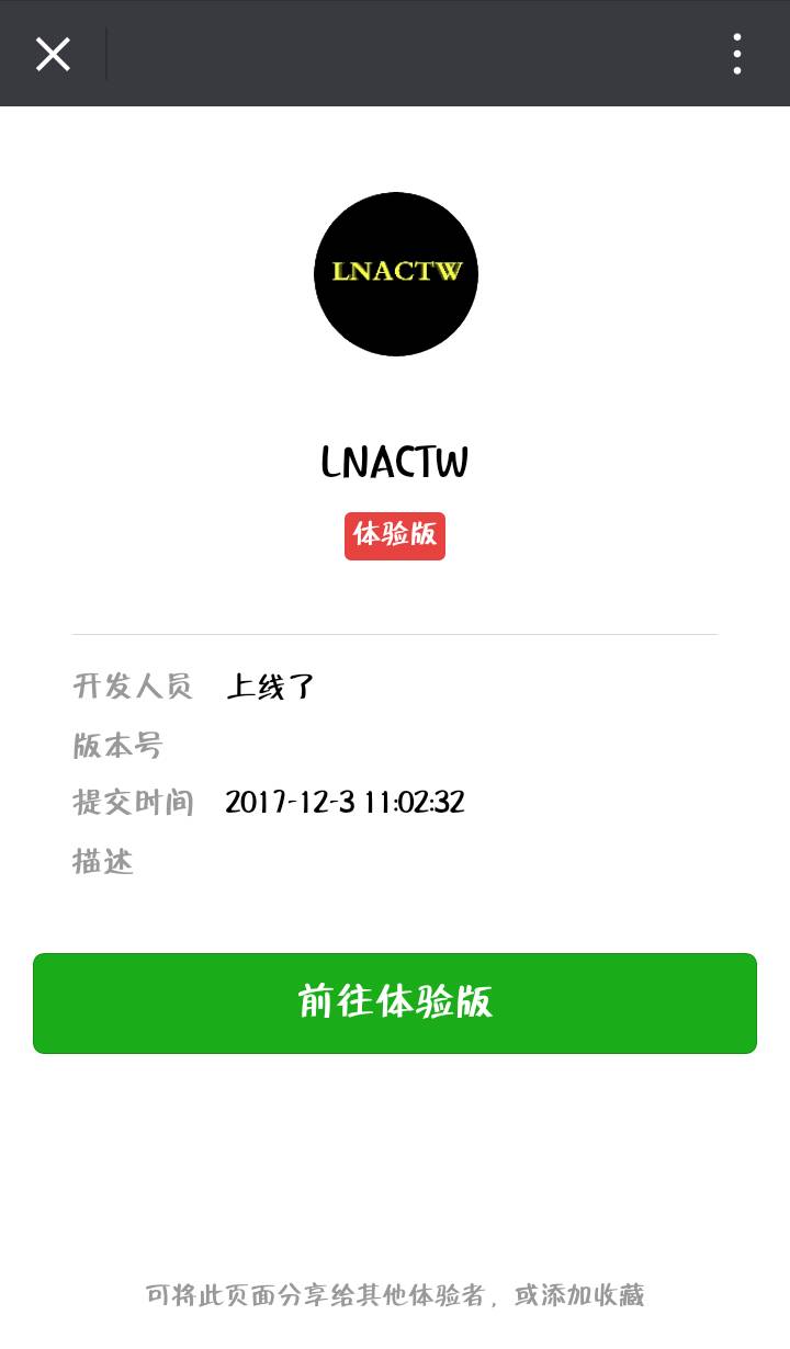 WXOPEN Club 内容图片