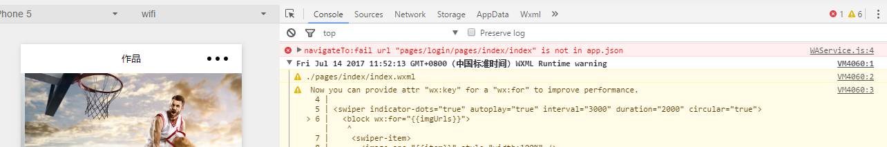 WXOPEN Club 内容图片