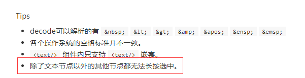 WXOPEN Club 内容图片
