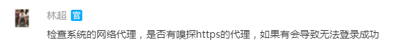 WXOPEN Club 内容图片