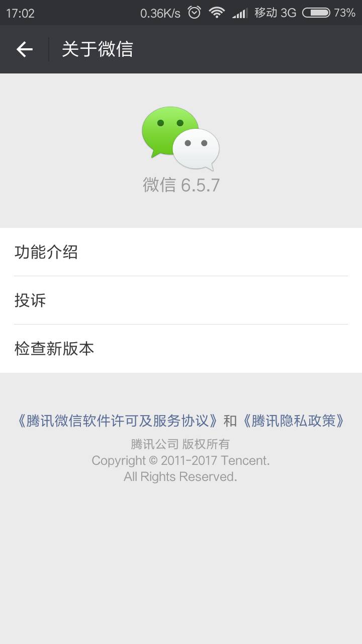 WXOPEN Club 内容图片