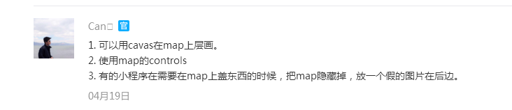 WXOPEN Club 内容图片