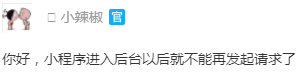 WXOPEN Club 内容图片