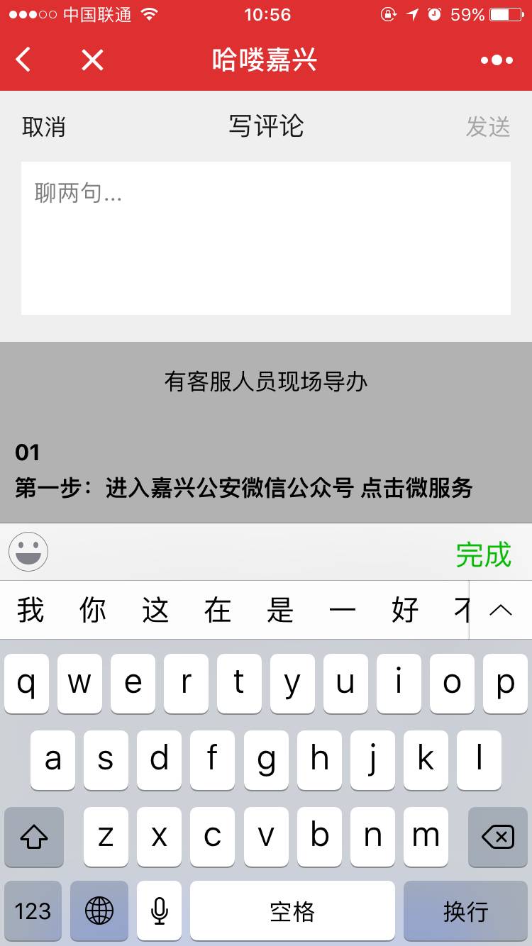 WXOPEN Club 内容图片