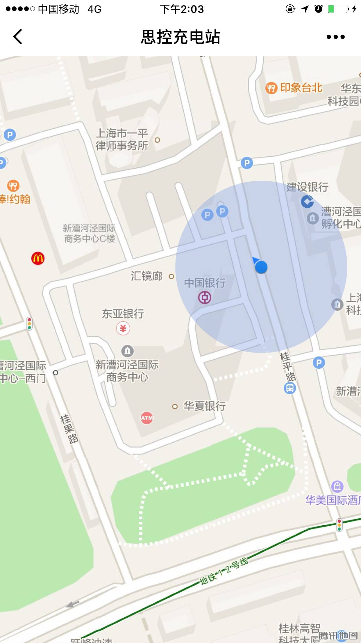 WXOPEN Club 内容图片