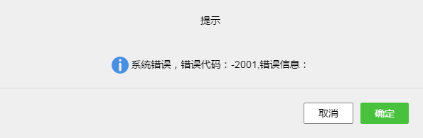 WXOPEN Club 内容图片