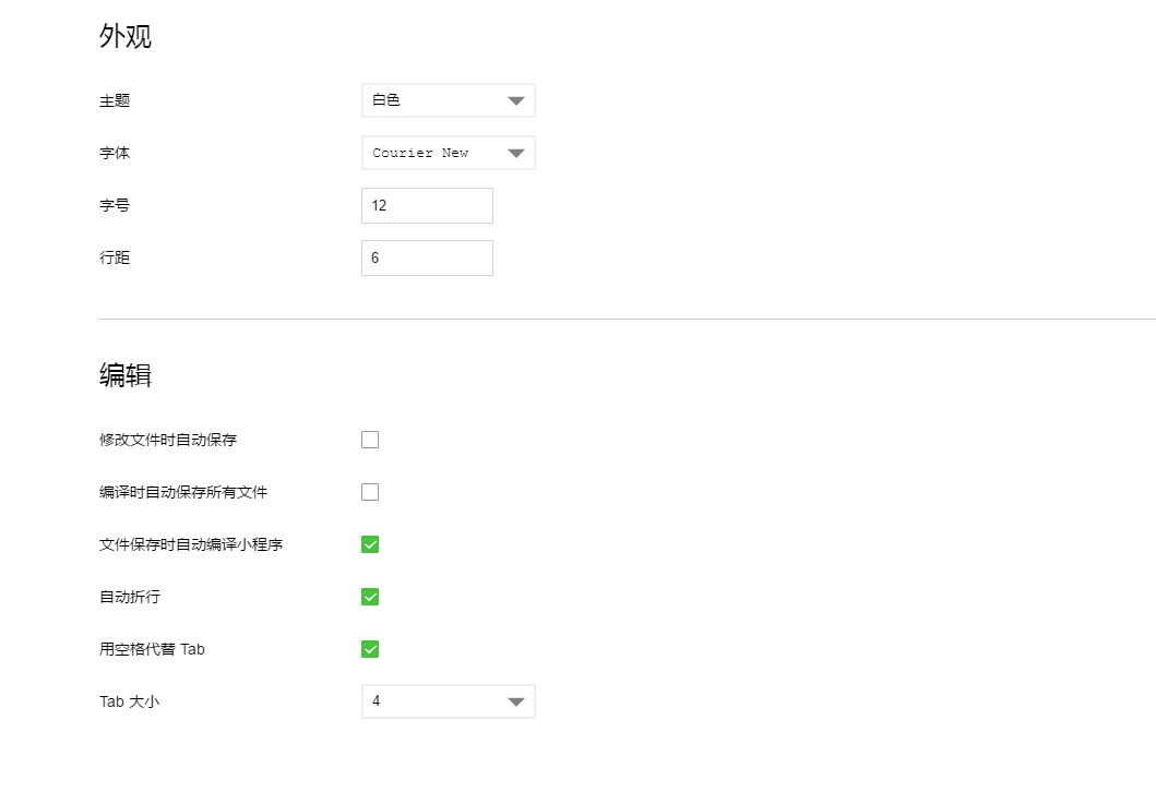 WXOPEN Club 内容图片