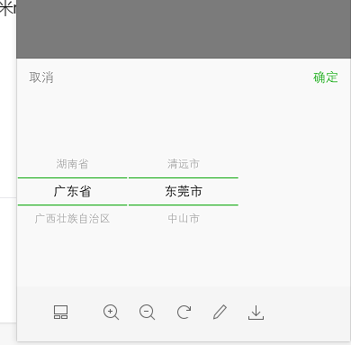 WXOPEN Club 内容图片