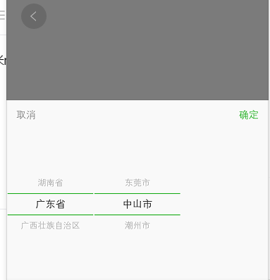 WXOPEN Club 内容图片