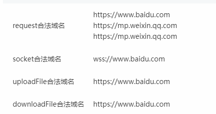 WXOPEN Club 内容图片