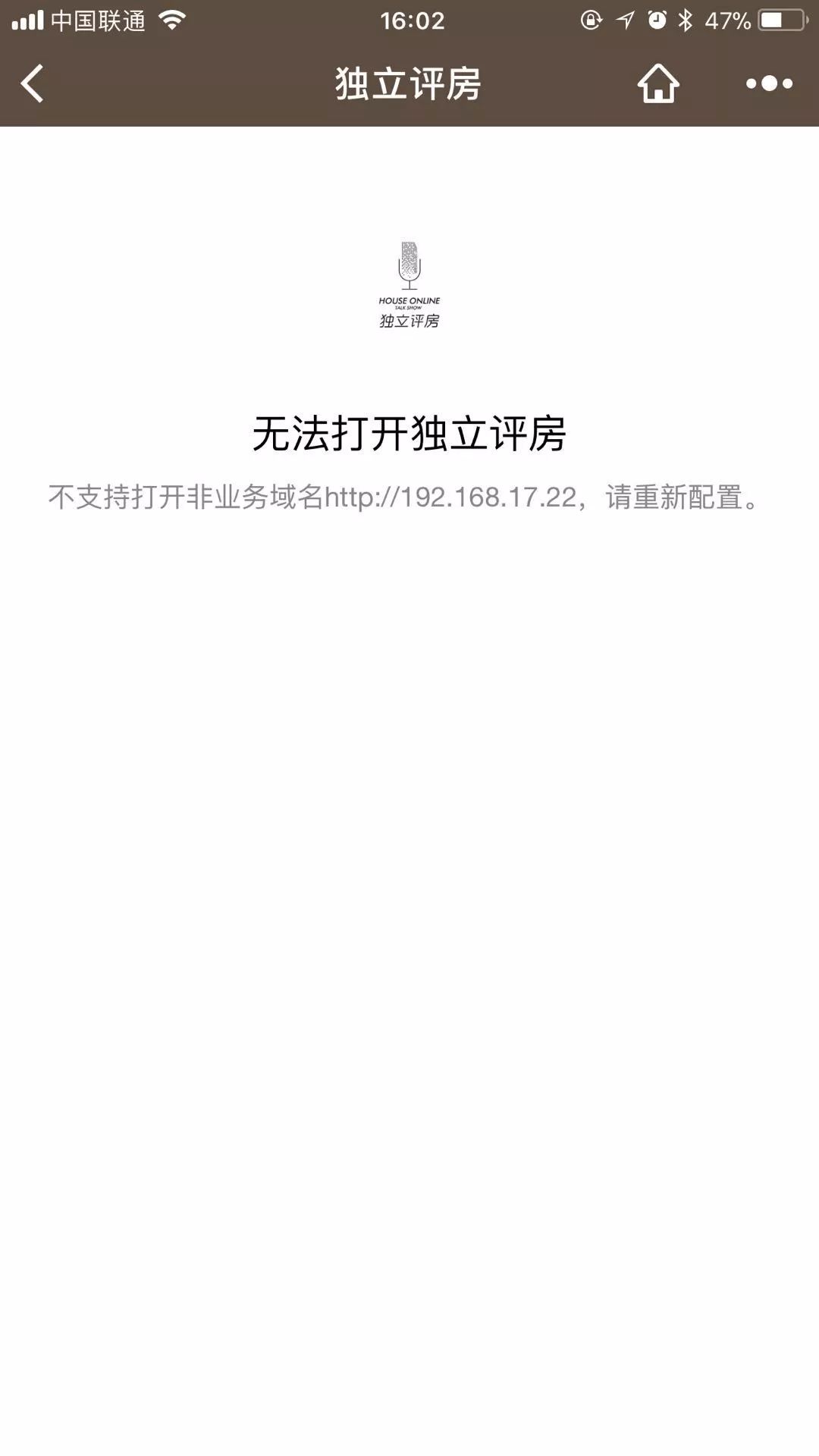 WXOPEN Club 内容图片