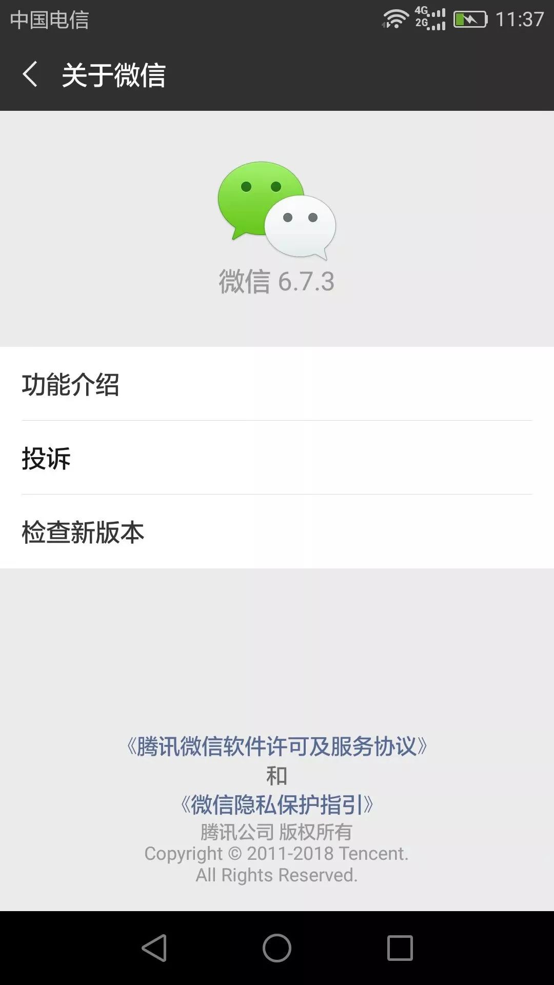 WXOPEN Club 内容图片
