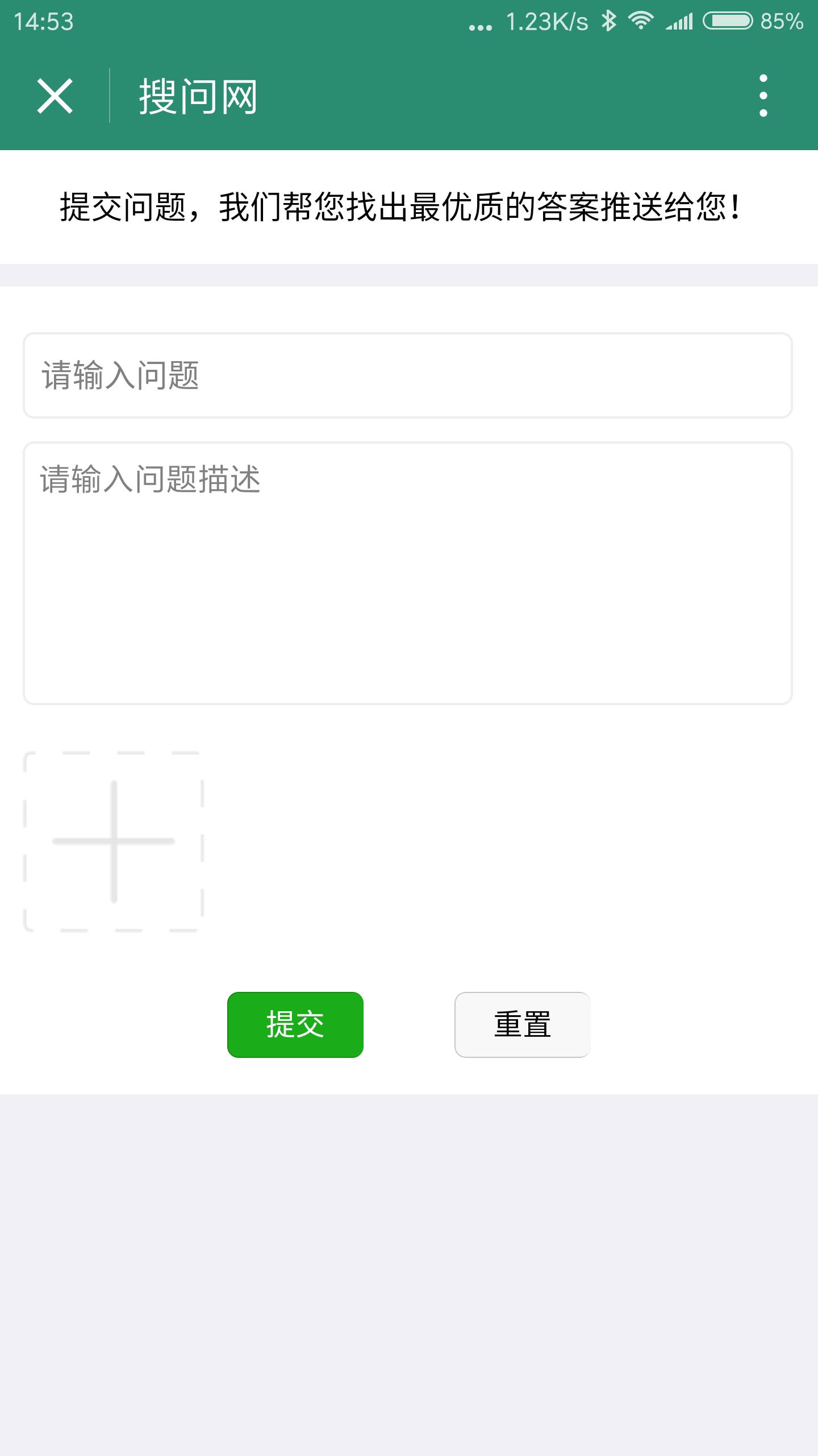 WXOPEN Club 内容图片