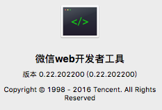 WXOPEN Club 内容图片