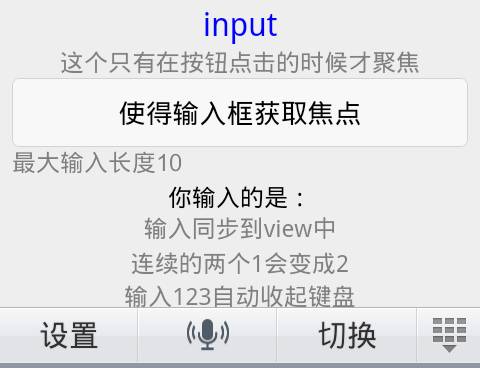 WXOPEN Club 内容图片