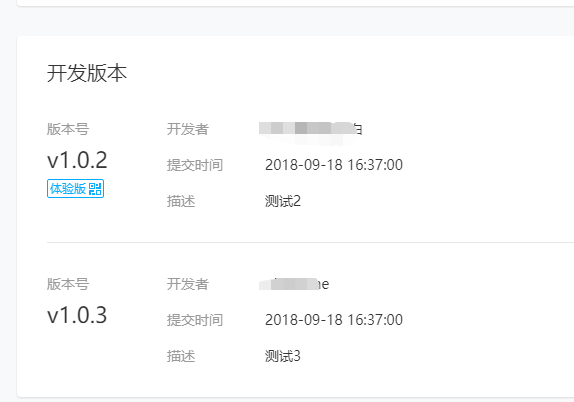 WXOPEN Club 内容图片
