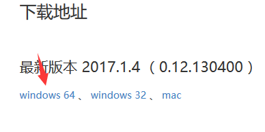 WXOPEN Club 内容图片