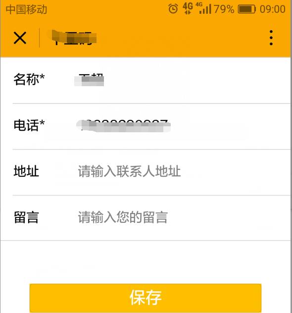 WXOPEN Club 内容图片