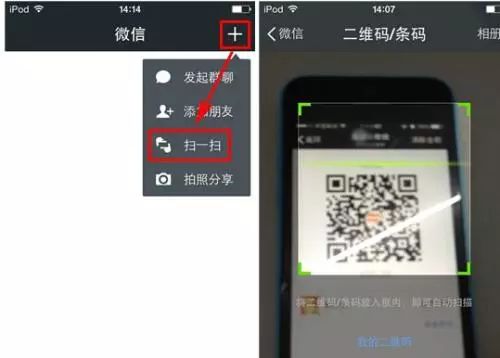 WXOPEN Club 内容图片