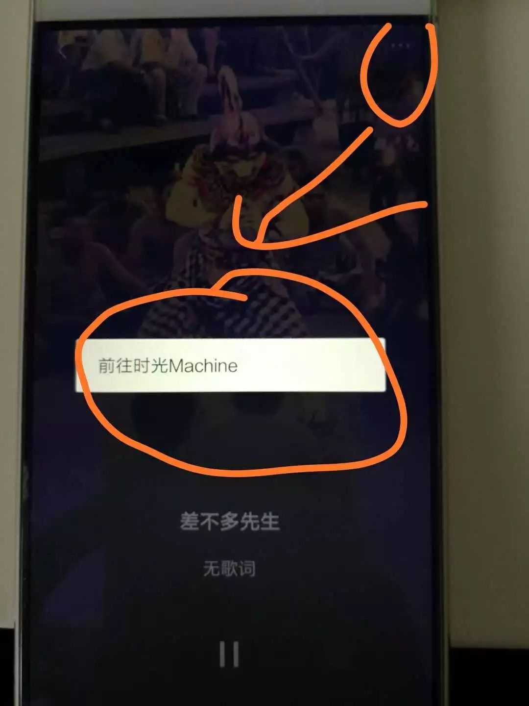 WXOPEN Club 内容图片