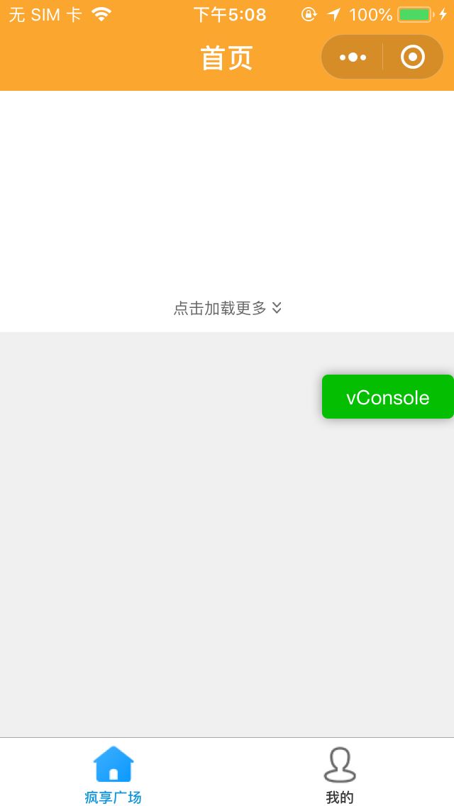 WXOPEN Club 内容图片