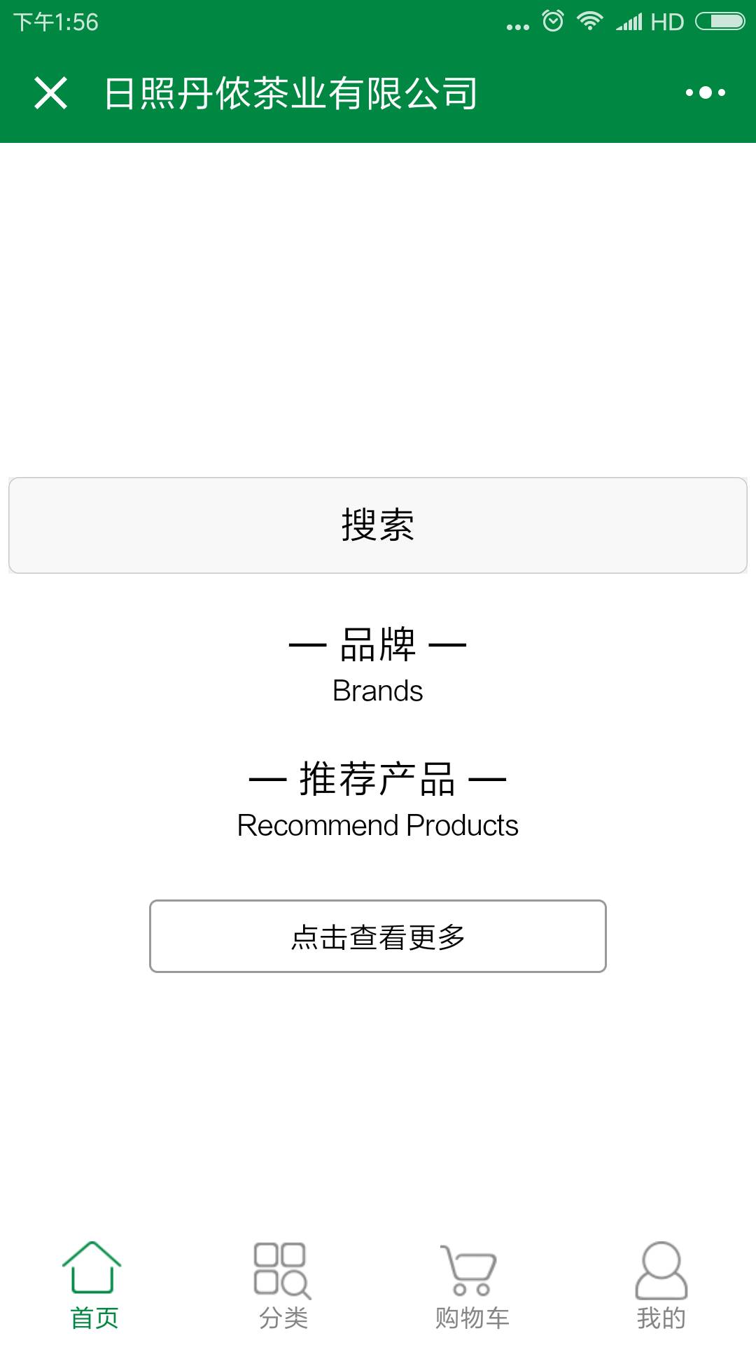 WXOPEN Club 内容图片