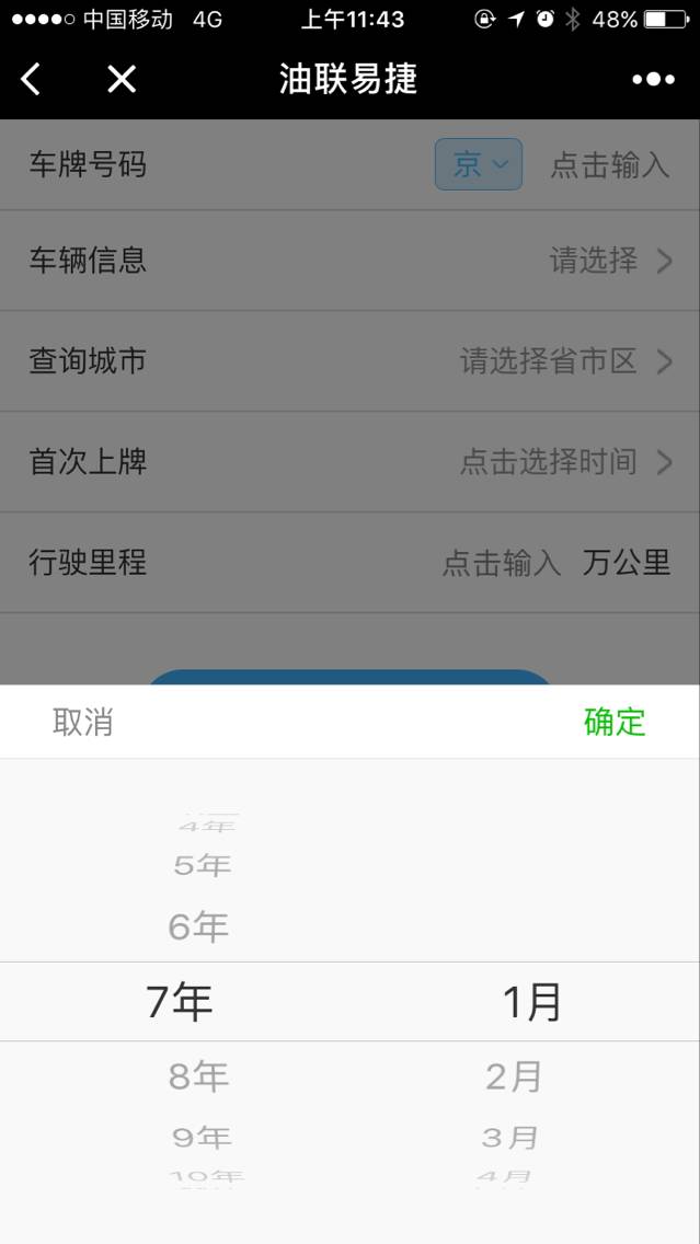 WXOPEN Club 内容图片
