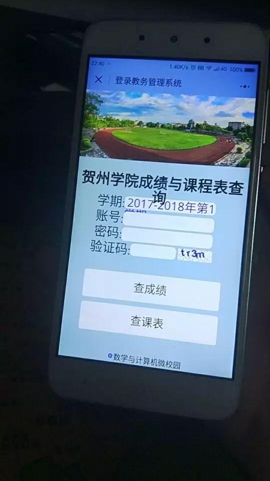 WXOPEN Club 内容图片
