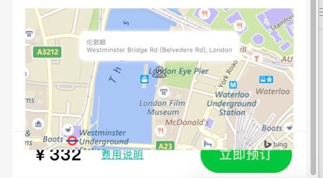 WXOPEN Club 内容图片