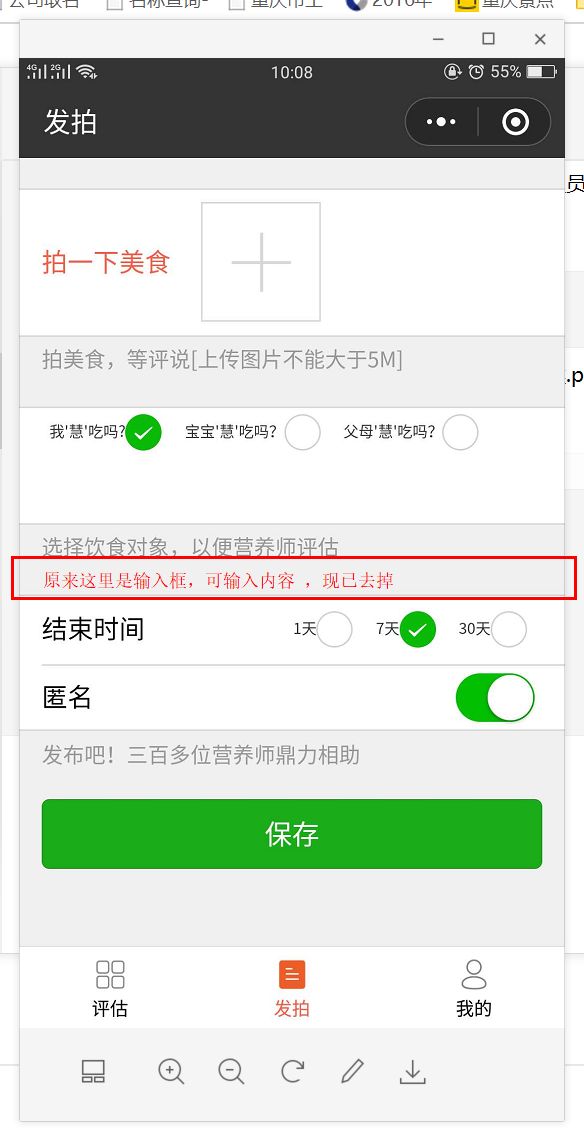 WXOPEN Club 内容图片