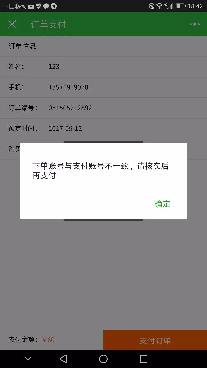 WXOPEN Club 内容图片
