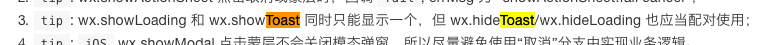 WXOPEN Club 内容图片