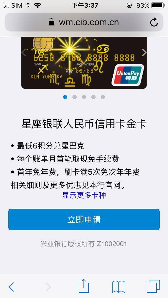 WXOPEN Club 内容图片