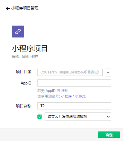 WXOPEN Club 内容图片