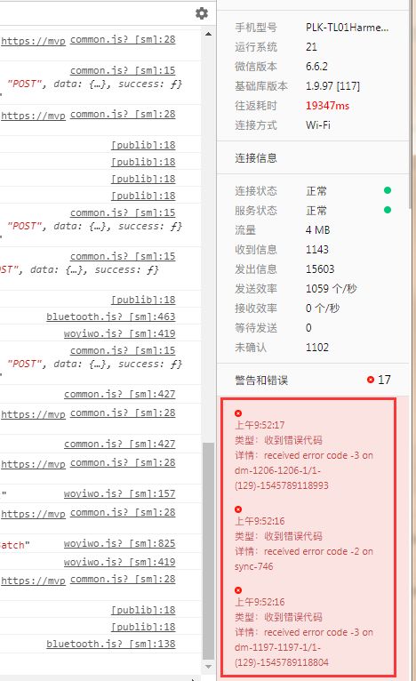 WXOPEN Club 内容图片