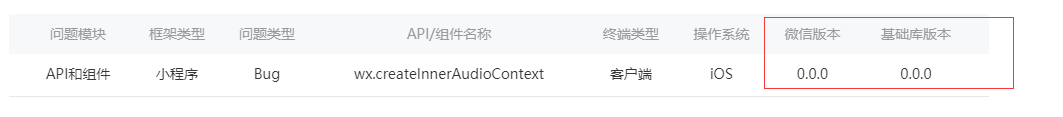 WXOPEN Club 内容图片