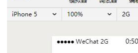 WXOPEN Club 内容图片