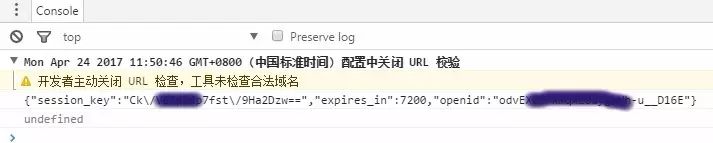WXOPEN Club 内容图片
