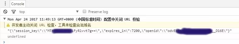 WXOPEN Club 内容图片