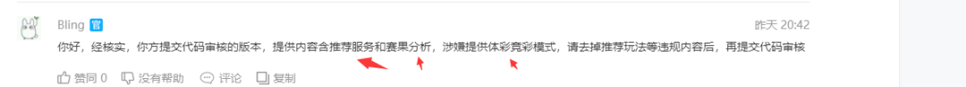WXOPEN Club 内容图片