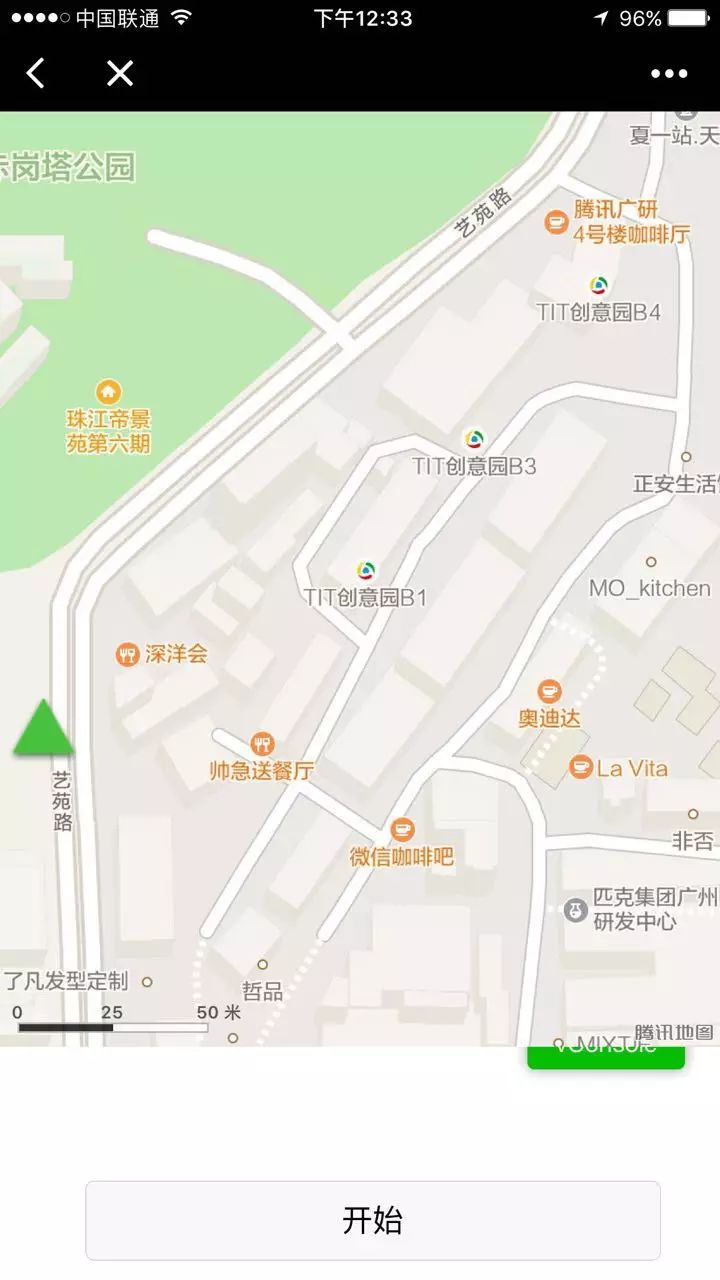 WXOPEN Club 内容图片